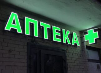 Особенности оформления фасада магазина