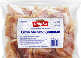 Сушеный тунец соленый оптом от производителя