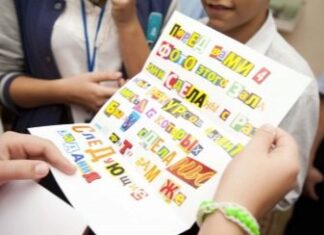 Идеи квестов для детей