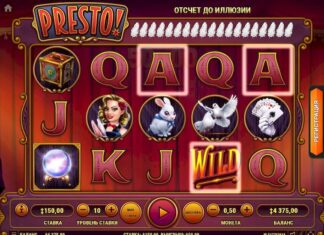 Преимущества онлайн казино Play Fortuna