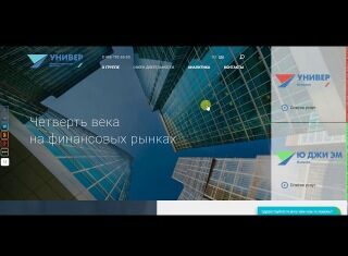 Marketstradefx.com: Инвестирование — Брокер фондового рынка и его обязанности