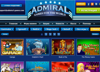 Преимущества онлайн-казино Адмирал Х