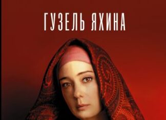 Лучшие книги 2020 года