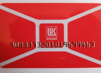 Как получить бонусную карту Лукойл?