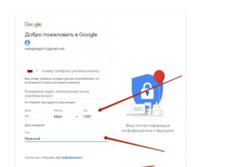 Приобрести аккаунт Google в онлайн-магазине ACCS-Shop – практичное решение для ведения бизнеса