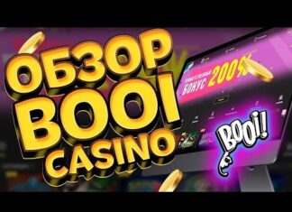 Что представляет собой казино Буй?