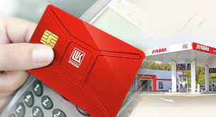 Преимущество топливных карт Лукойл для юридических лиц