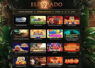 Особенности казино-онлайн Эльдорадо