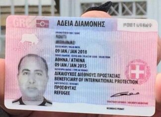 Оформление ВНЖ в Греции для россиян