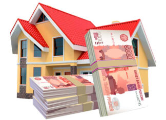 Как получить кредит под залог недвижимости?