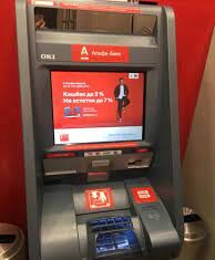 Функции банкомата Альфа банка