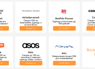 Обзор молодого кэшбэк-сервиса Cashbaka