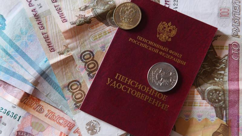 
Эксперты рассказали, кому из пожилых граждан России уменьшат пенсию в 2023 году                