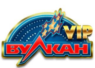 В чём преимущества онлайн казино Вулкан Вип?