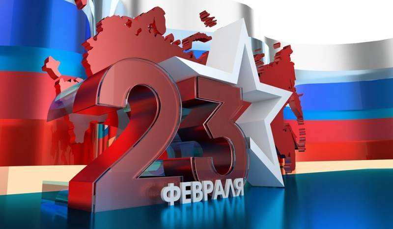 
Сколько выходных дней будет в феврале 2023 года в России                