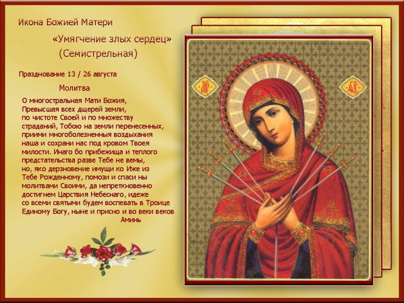 
Какой церковный праздник сегодня, 16 февраля 2023, будут отмечать православные                