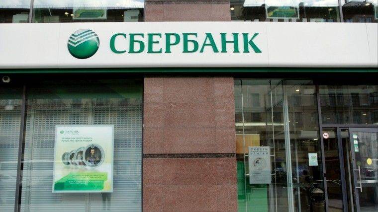 
Как работают российские банки и почта в праздник 8 марта 2023 года                
