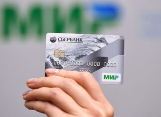 Как оформить дебетовую карту Мир онлайн?