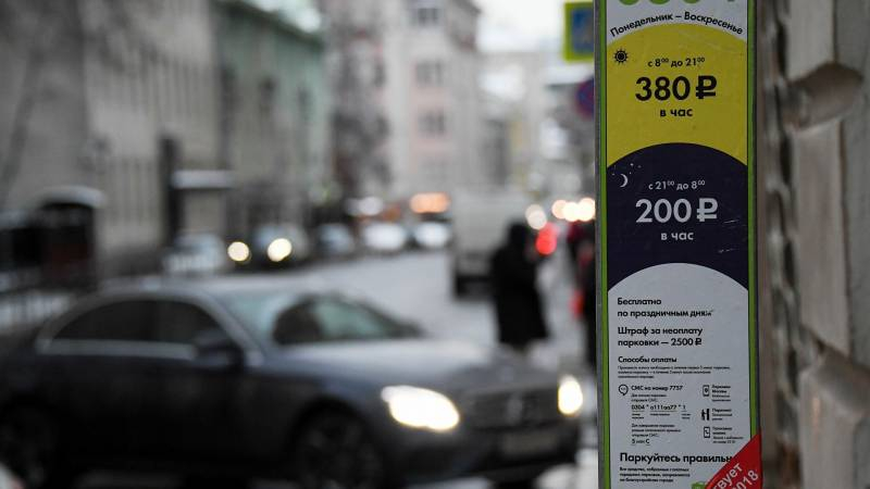 
Бесплатные парковки в Москве на майские праздники: будут или нет?                