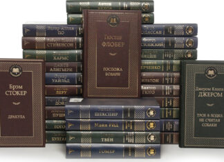 Современная зарубежная литература