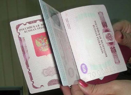 
Сколько стоит «загранник»: в России возобновят выдачу биометрических загранпаспортов на 10 лет                