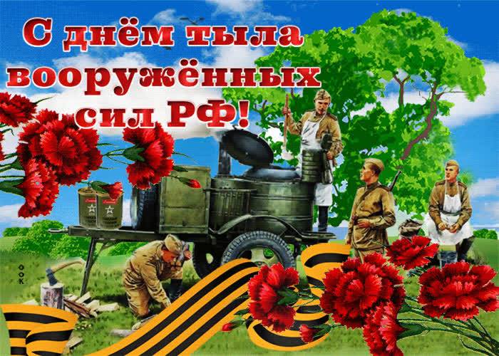 
Поздравления с Днем создания Вооруженных сил РФ в стихах и прозе 7 мая 2023 года                