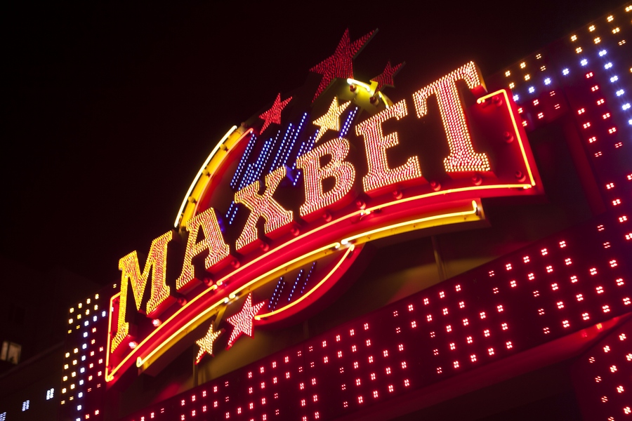 Максбет игровые. Вывеска казино. Максбет. Casino maxbet. Казино maxbetslots.