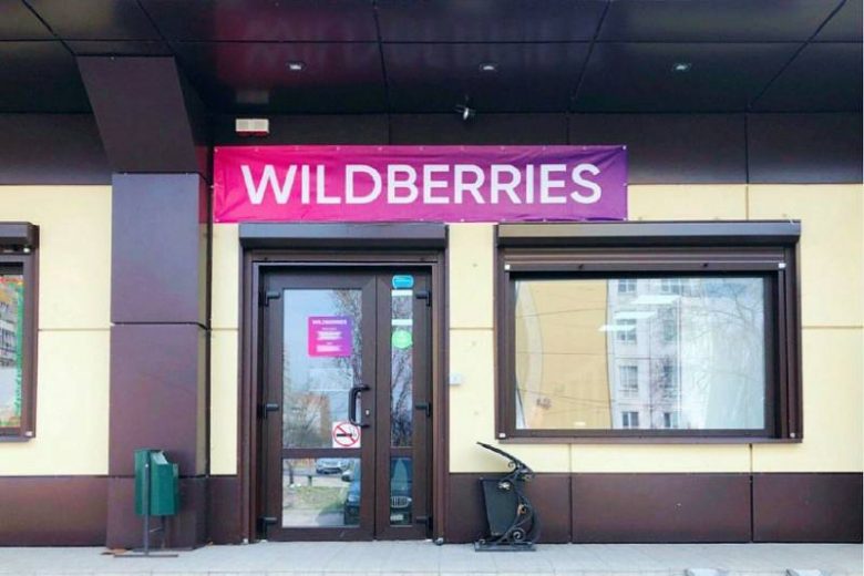 
Какое важное решение о списании денег за возврат товара принял Wildberries                