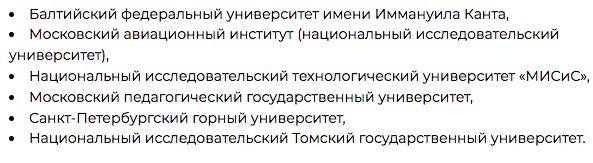 
Переход вузов на новую систему: какие сроки обучения будут теперь в университетах                