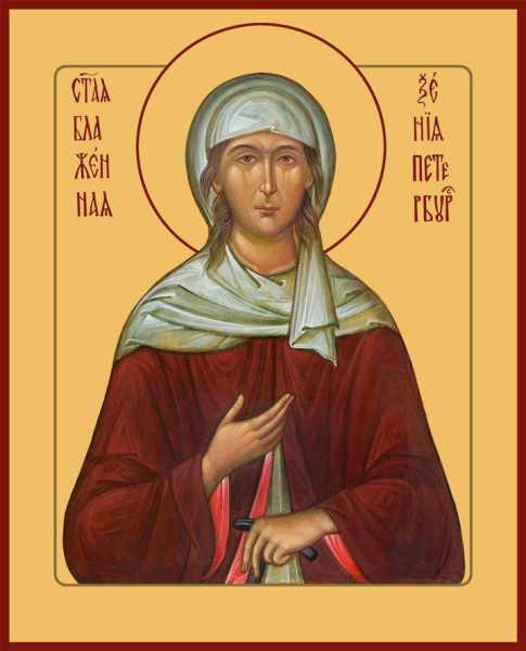 
В православии 6 июня почитают память святой Ксении Петербургской: чем помогает святая и как получить от нее защиту                