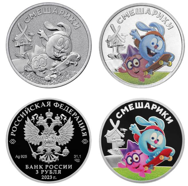 
ЦБ выпустил монеты со «Смешариками»: можно ли ими расплачиваться                