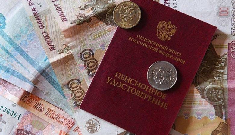 
На сколько вырастут пенсии россиян в 2024 году                