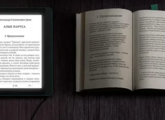 Чем печатные книги лучше электронных?