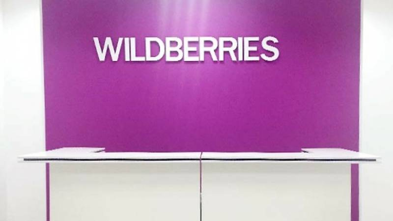 
Глобальные перемены в Wildberries: оценки клиентов, отмена скидок и новые правила возврата                