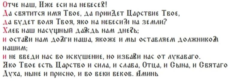 
Предпразднество Преображения Господня 18 августа: традиции, запреты и приметы                