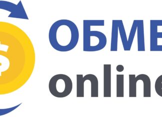 Почему популярны онлайн-обменники: основные преимущества