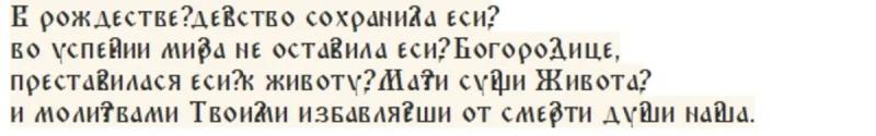 
Отдание праздника Успения Пресвятой Богородицы и Луп Брусничник: запреты, дела, приметы и традиции                