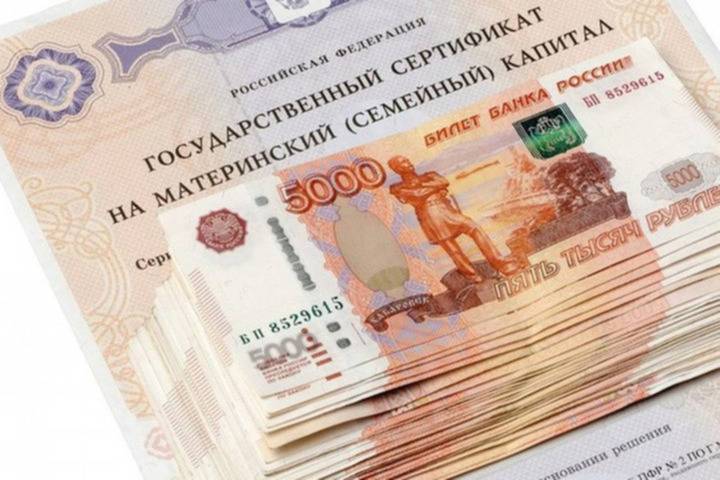 
Социальные выплаты в России: чего ждать в ближайшие три года                