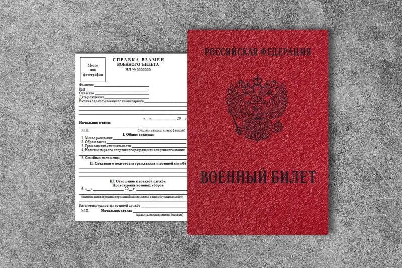 
Увеличение штрафов за неявку в военкомат с 1 октября: что нужно знать гражданам                