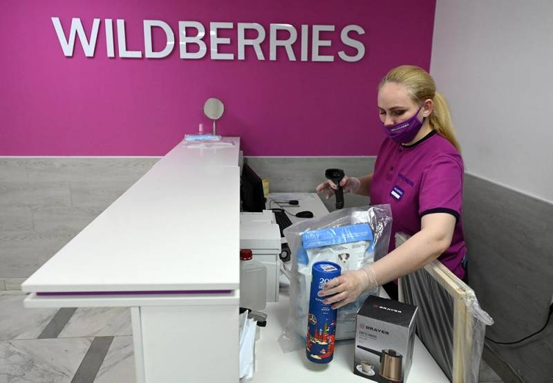 
Спор о комиссиях: Wildberries вводит 3% за оплату картами и вызывает недовольство                