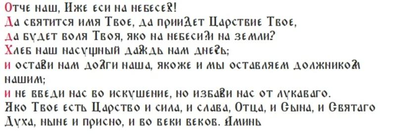 
Святые Феофан Милостивый и Кириак: запреты, дела и приметы в день их памяти 12 октября                