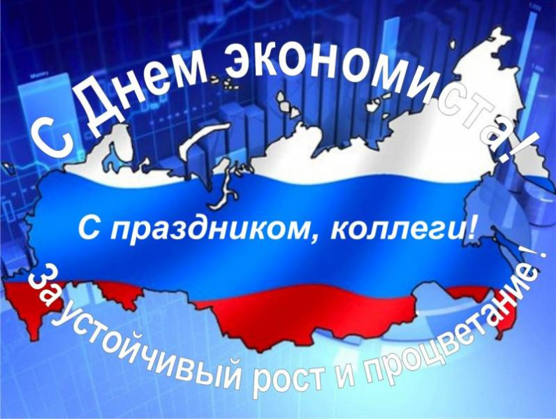 
Какой праздник отмечают в России и мире сегодня, 11 ноября 2023 года                