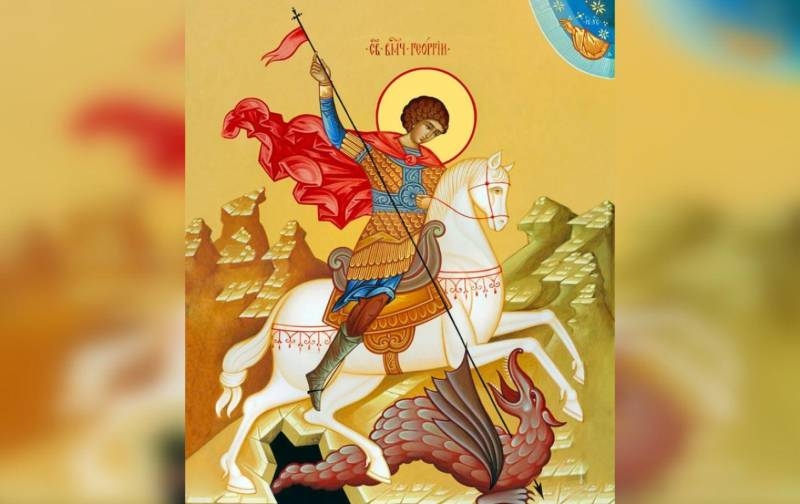 
День памяти святого Георгия Победоносца 23 ноября: традиции и поздравления                