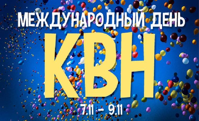 
Какой праздник отмечают в России и мире сегодня, 8 ноября 2023 года                