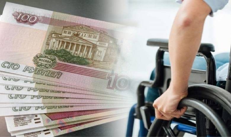 
Инвалиды и пенсии: выплаты и льготы в 2023 году                