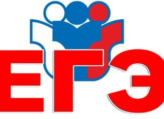 Как подготовиться к ЕГЭ по биологии?