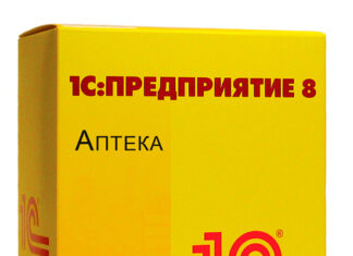 Обзор программы 1С Розница 8. Аптека