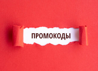 Промокоды как стартап в мир образования: Kata Academy, Сотка, Умскул