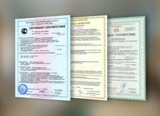 Как получить сертификат соответствия ГОСТ Р?