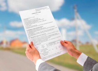 Разработка и регистрация технических условий